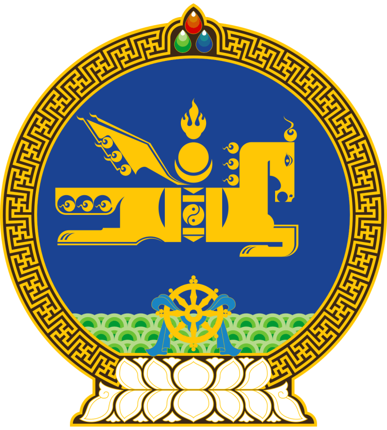 АВЛИГЫН ЭСРЭГ ХУУЛЬ