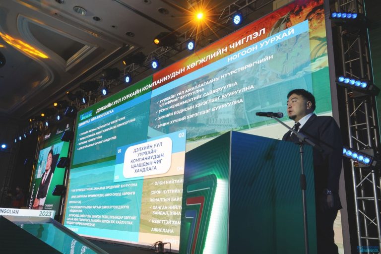 Нэгдлийн нүүрсний талаар баримталж буй бодлогыг танилцууллаа