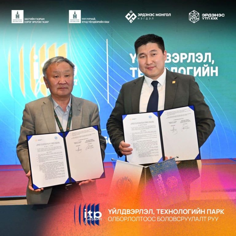 Хамтран ажиллах санамж бичигт гарын үсэг зурлаа