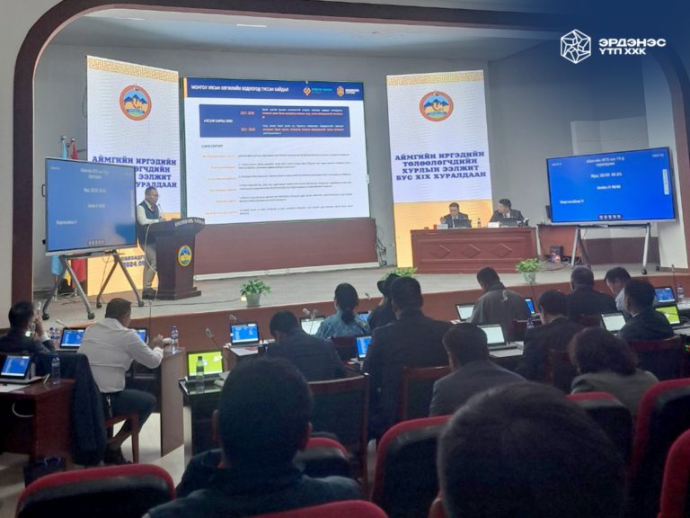 “Тавантолгой ҮТП” байгуулах төслийн саналыг Өмнөговь аймгийн ИТХ-аар дэмжлээ