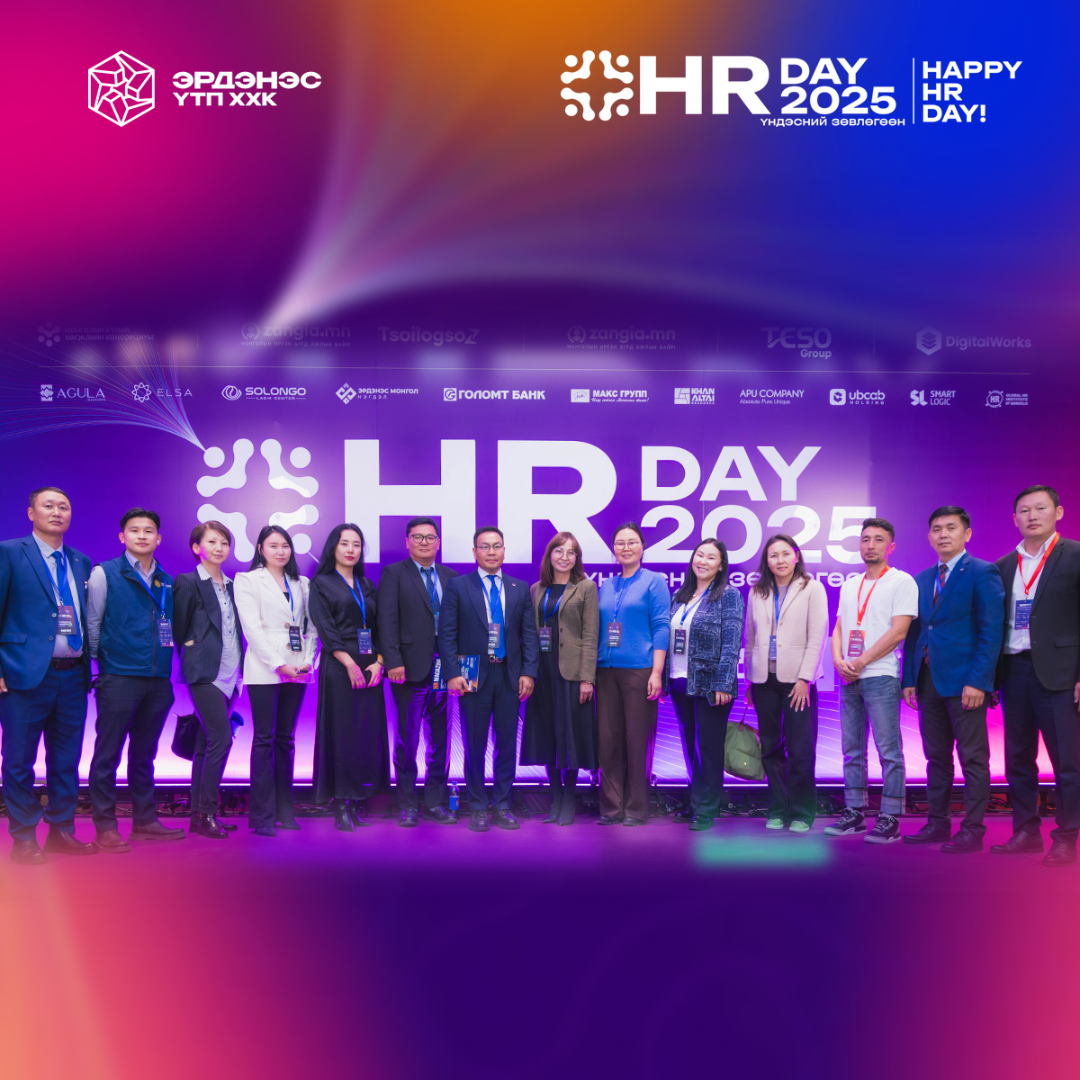 “HR DAY- 2025” ҮНДЭСНИЙ ЗӨВЛӨГӨӨНД ОРОЛЦЛОО
