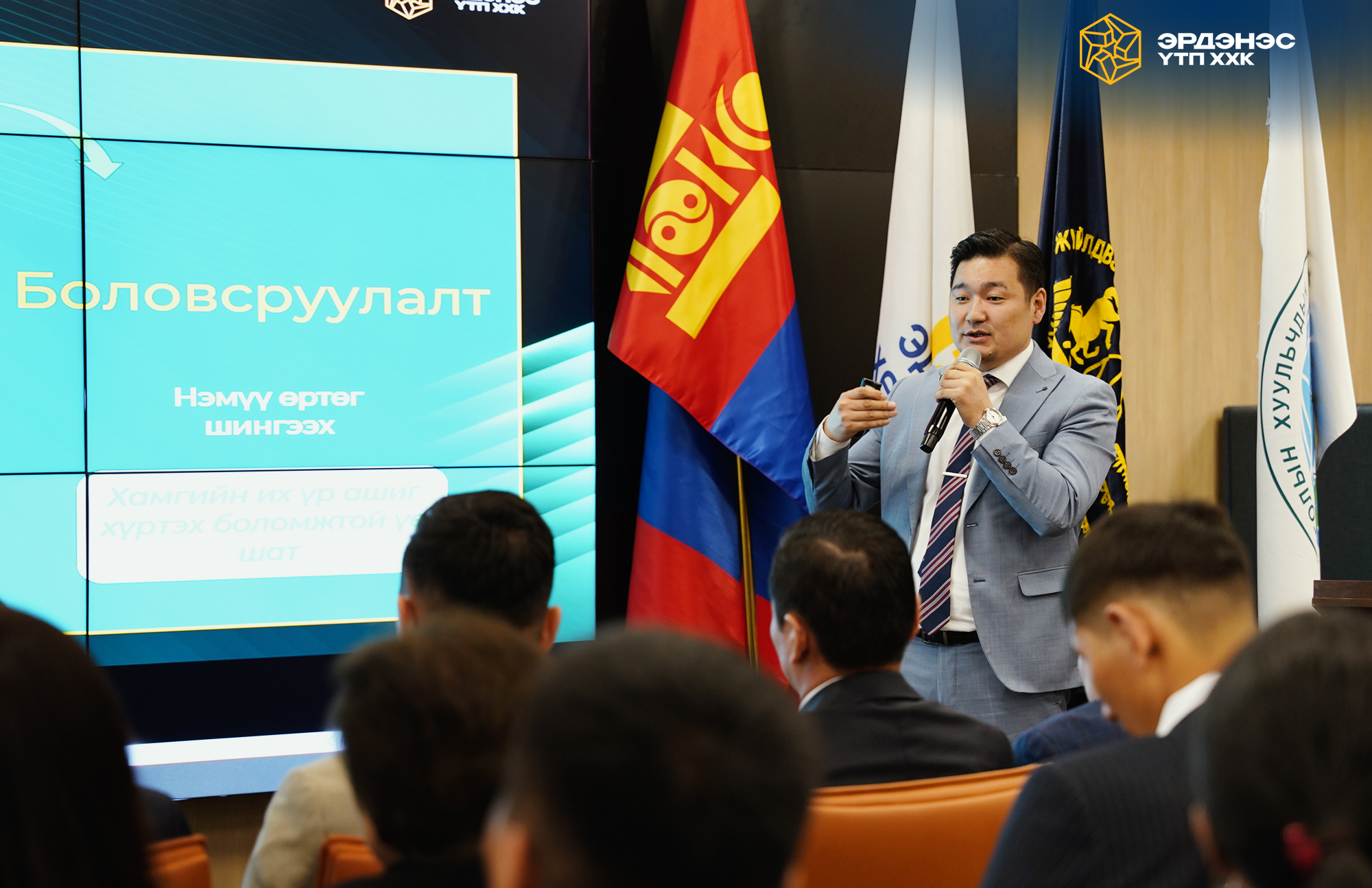 Монголын инженерүүдийн холбооны “Зөвлөлдөх” уулзалт боллоо