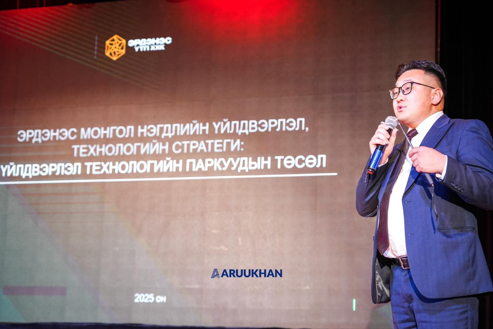 “Хариуцлагатай уул уурхай – 2026” зөвлөгөөнд оролцож “Бор-Өндөр ҮТП”-ийн мэдээллийг хүргэв