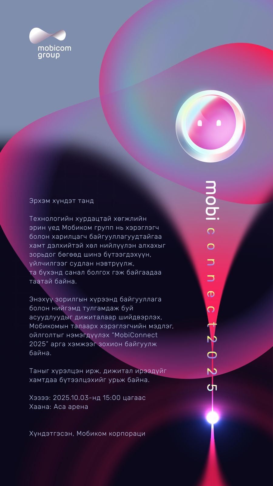 “ASPEN PLUS ПРОЦЕСС БА СИМУЛЯЦ” СУРГАЛТЫГ АМЖИЛТТАЙ ДҮҮРГЭСЭН МЭРГЭЖИЛТНҮҮД БАТЛАМЖАА ГАРДАН АВЛАА