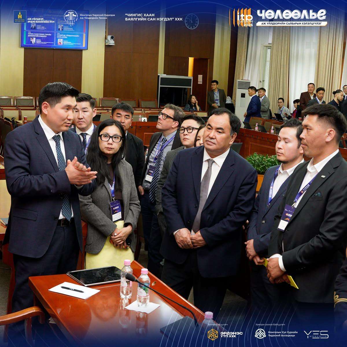 “АЖ ҮЙЛДВЭРЖИЛТИЙГ ЧӨЛӨӨЛЬЕ” ITP FORUM-2026