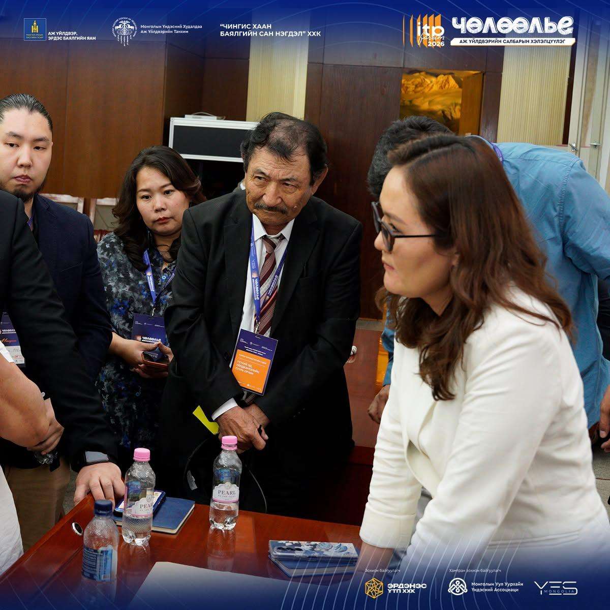 “АЖ ҮЙЛДВЭРЖИЛТИЙГ ЧӨЛӨӨЛЬЕ” ITP FORUM-2026