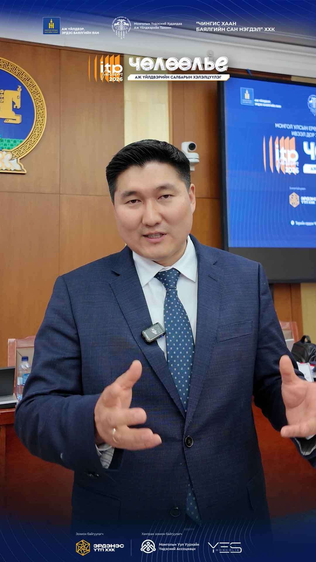 “ЭРДЭНЭС ҮТП” ХХК-ийн ГҮЙЦЭТГЭХ ЗАХИРАЛ Н.МӨНХ-ИДЭР