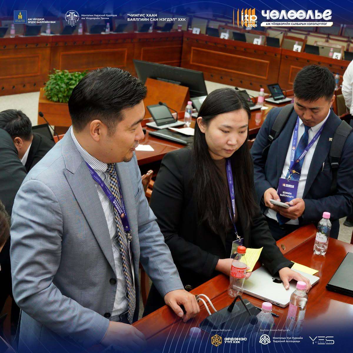 “АЖ ҮЙЛДВЭРЖИЛТИЙГ ЧӨЛӨӨЛЬЕ” ITP FORUM-2026